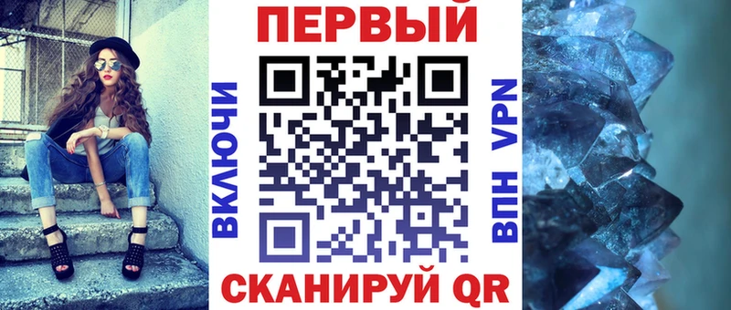 blacksprut зеркало Почеп Амфетамин Premium