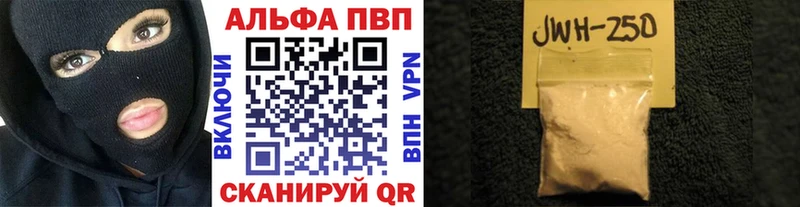 APVP Crystall  Почеп 