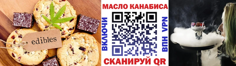 Cannafood конопля  kraken tor  Почеп  купить  цена 