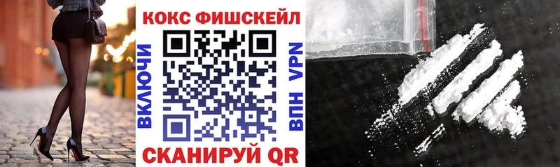 shop телеграм  Почеп  Кокаин Колумбийский 