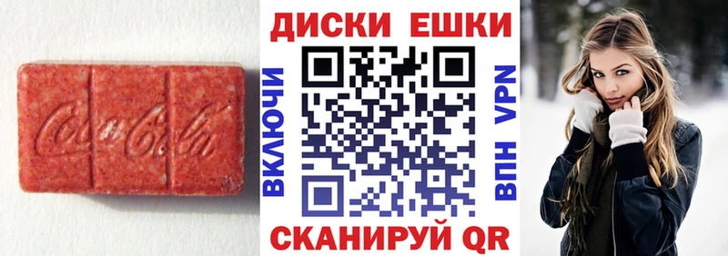Экстази TESLA  цены   Почеп 