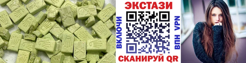 ЭКСТАЗИ 300 mg Почеп