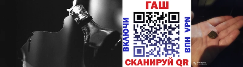 ГАШ Premium  как найти закладки  Почеп 