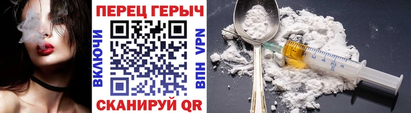 ГЕРОИН герыч  Почеп 