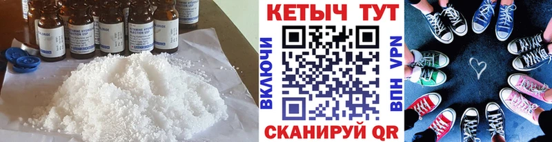 где продают наркотики  Почеп  Кетамин ketamine 
