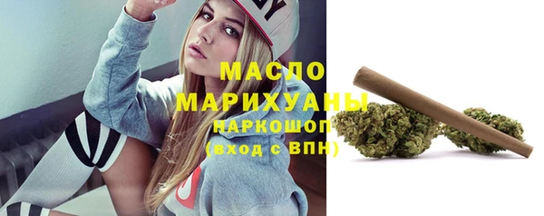 амфетамин Аркадак
