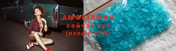 бутират Армянск