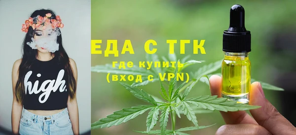 амфетамин Аркадак