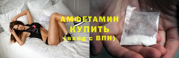 амфетамин Арсеньев