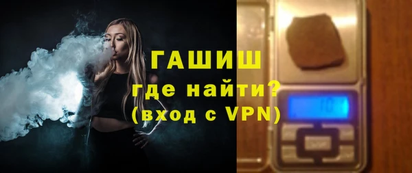 бутират Армянск