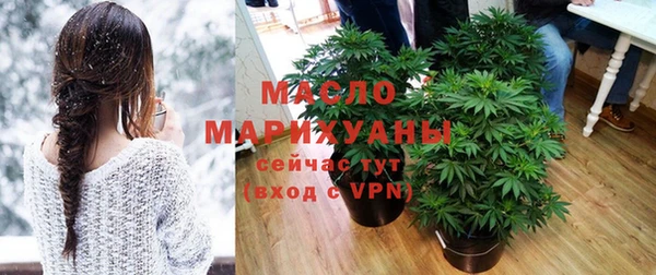 бутират Армянск