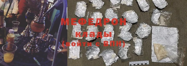 тгк Медвежьегорск