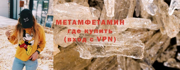 амфетамин Арсеньев