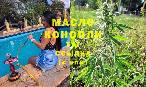 бутират Армянск