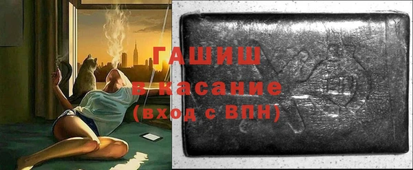 бутират Армянск