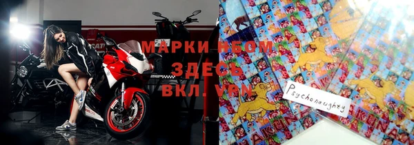 амфетамин Аркадак