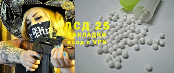 бошки Медногорск