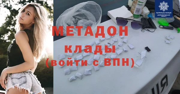 амфетамин Арсеньев