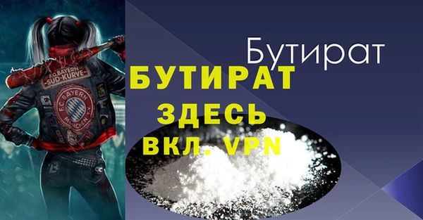 амфетамин Аркадак