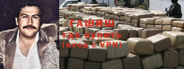 амфетамин Арсеньев