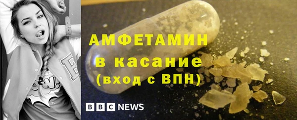 амфетамин Аркадак