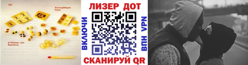 ЛСД экстази кислота  площадка формула  omg как зайти  Почеп  закладка 