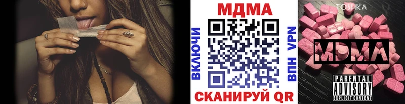 MDMA молли  Почеп 