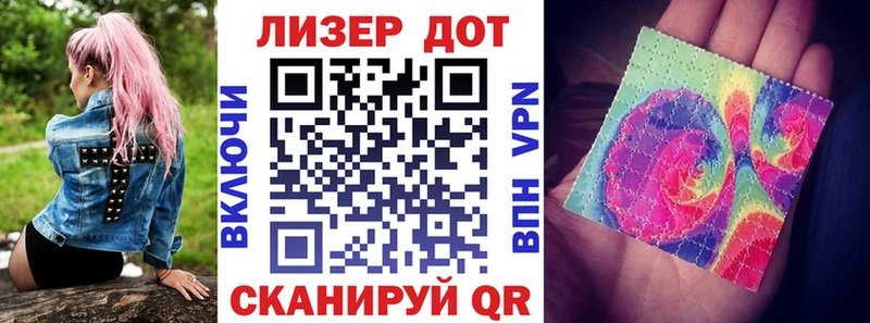 Марки N-bome 1,5мг Почеп