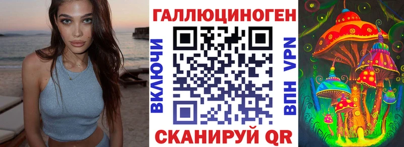 Псилоцибиновые грибы мицелий  Почеп 