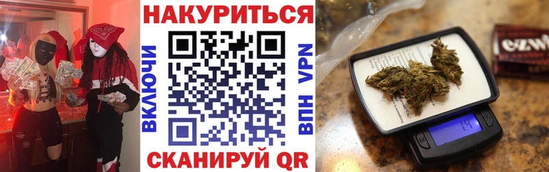 Канабис семена Почеп